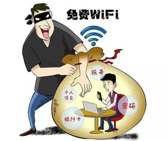 公共免費網(wǎng)絡(luò )陷阱