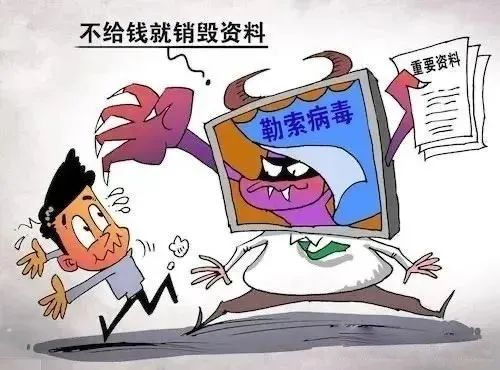 網(wǎng)絡(luò )病毒攻擊